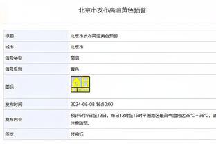 手机金宝搏188截图1